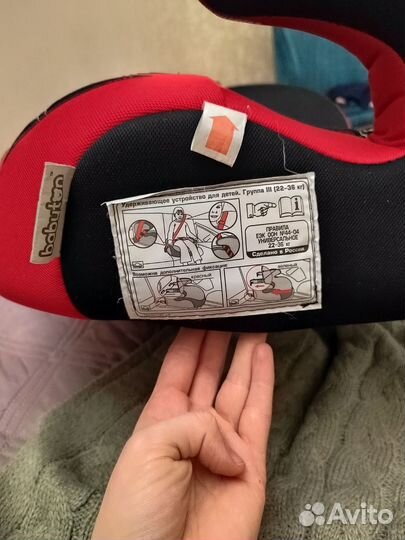 Автокресло бустер