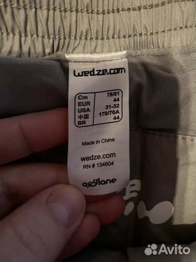 Горнолыжные брюки женские 44