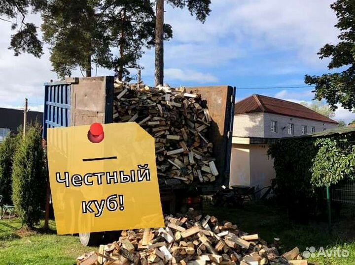 Дрова Качественные