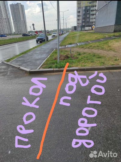 Гнб бурение прокол грунта