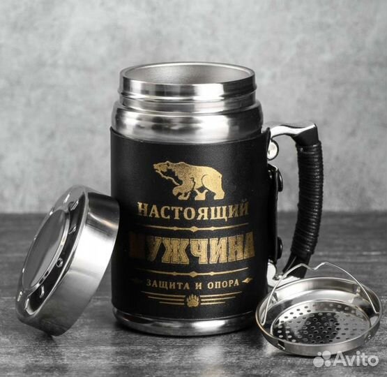 Термокружка с ситечком Глава семьи