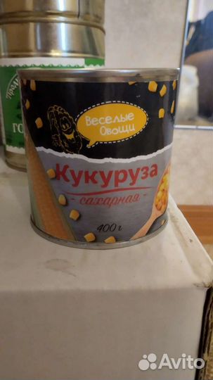 Продукты питания