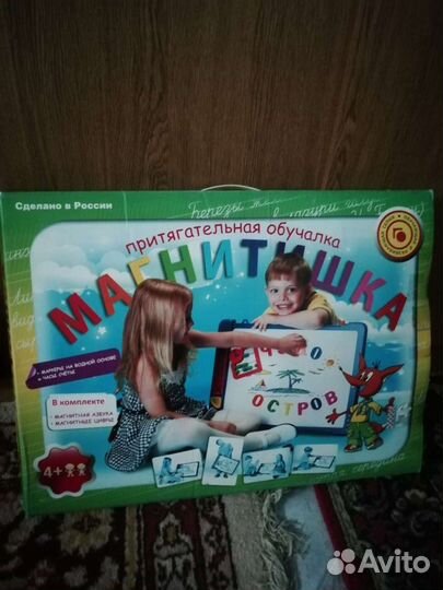 Развивающие игрушки