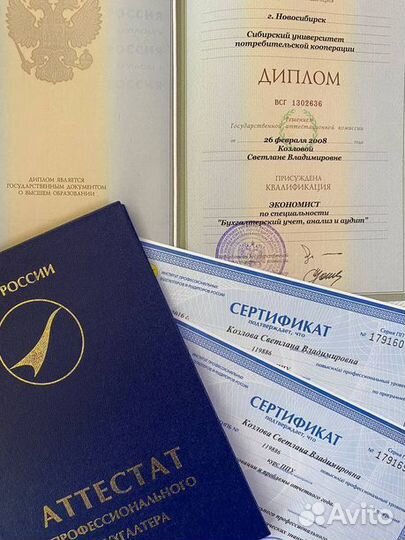 Бухгалтер ООО, ИП Аутсор