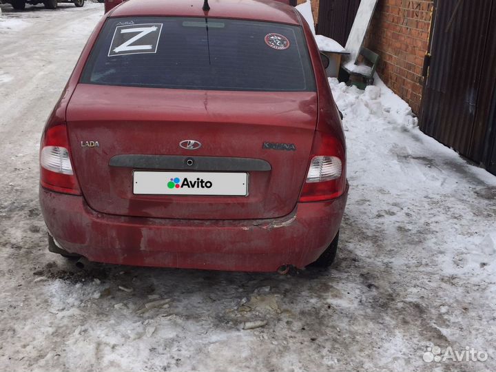 Ваз (LADA) Kalina, 2006