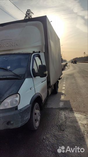 Грузоперевозки межгород со страховкой от 200кг