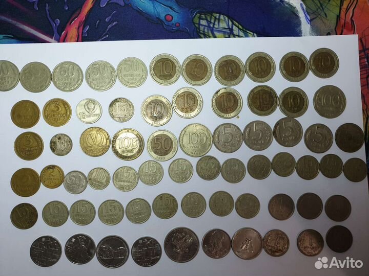 Монеты одним лотом 15 копеек 1982г