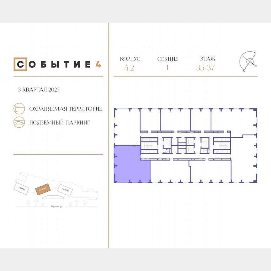 4-к. квартира, 127,5 м², 35/49 эт.