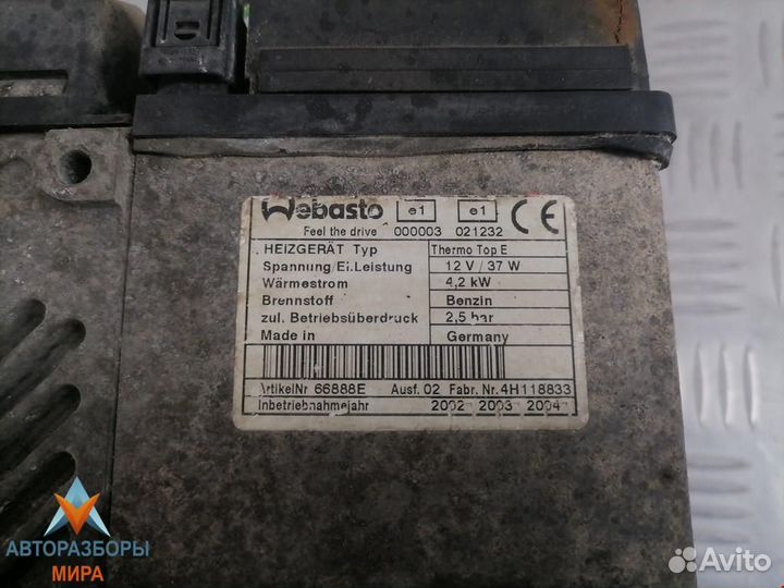 Автономный отопитель (Webasto) Volkswagen Lupo 6X