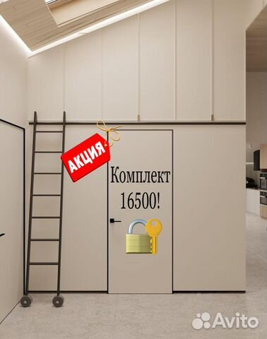 Скрытые двери invisible