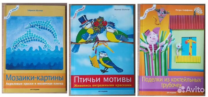 Книги по творчеству серии 