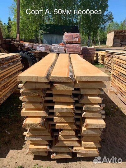 Доска берёзовая обрезная и необрезная