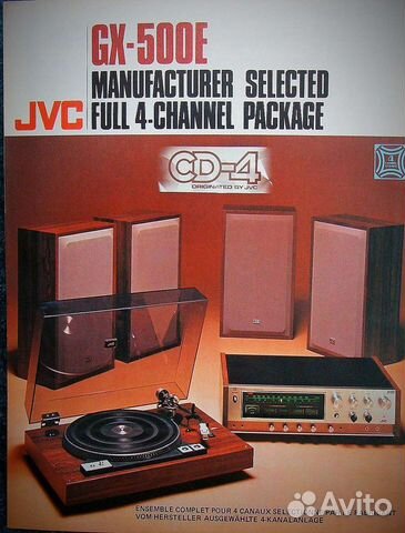 JVC GX-500E