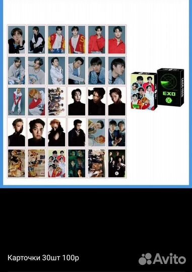 Карточки 55шт