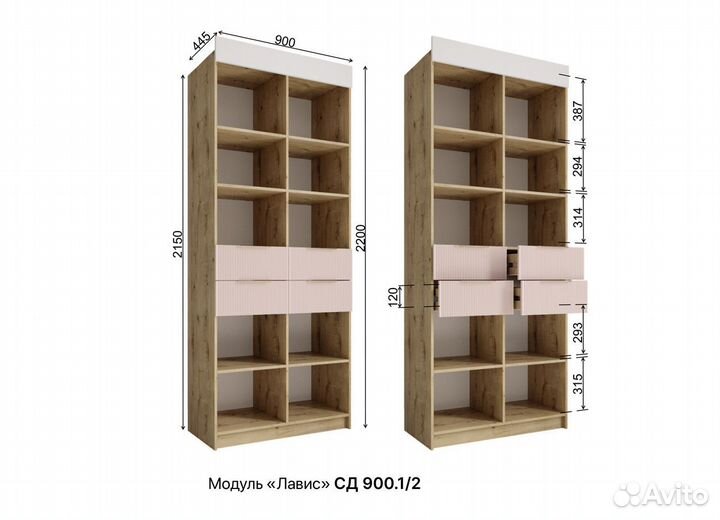 Детская модульная мебель