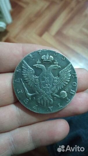 Царские монеты