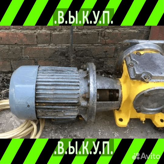 Трехступенчатый редуктор рм-300 Б/у