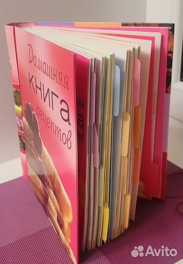 Вкусное чтение