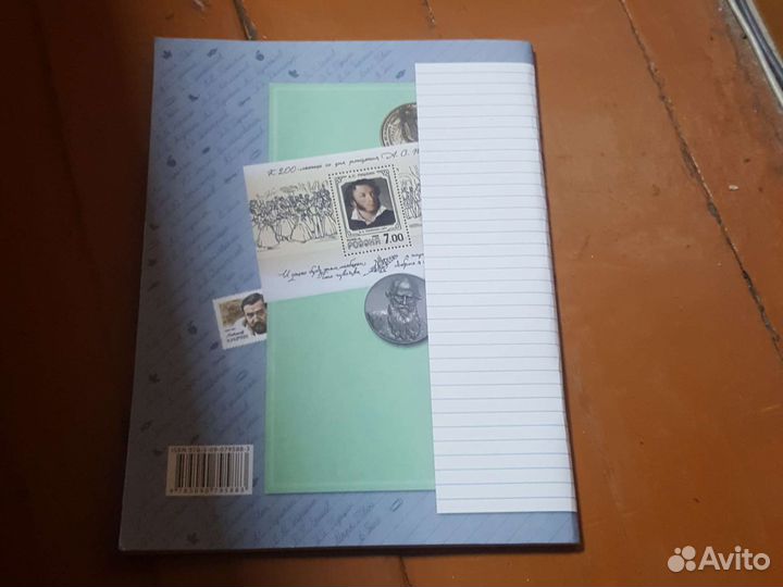 Рабочая тетрадь 4 класс 2часть