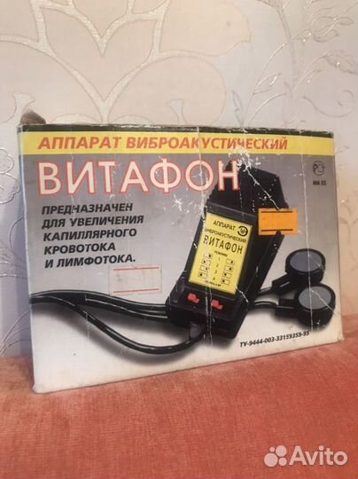 Аппарат витафон