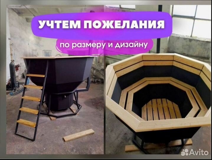 Банные чаны легенда урала 2330 л