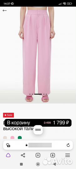 Брюки женские новые