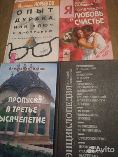 Популярная литература