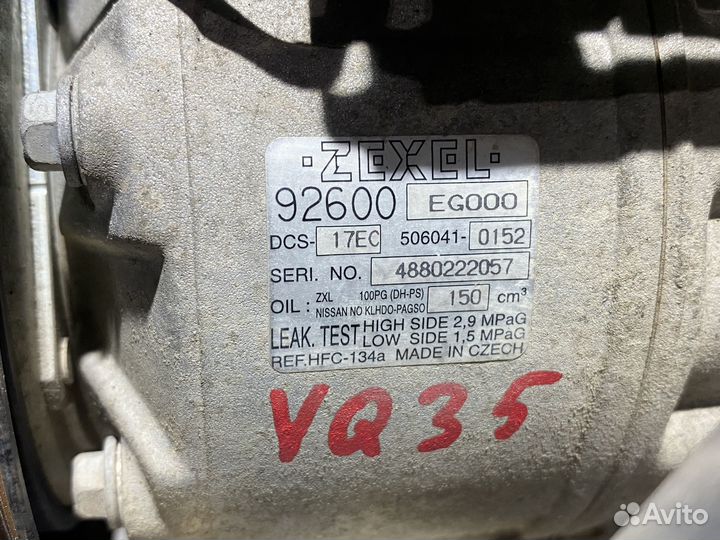 Компрессор кондиционера Nissan Infiniti Fuga M35