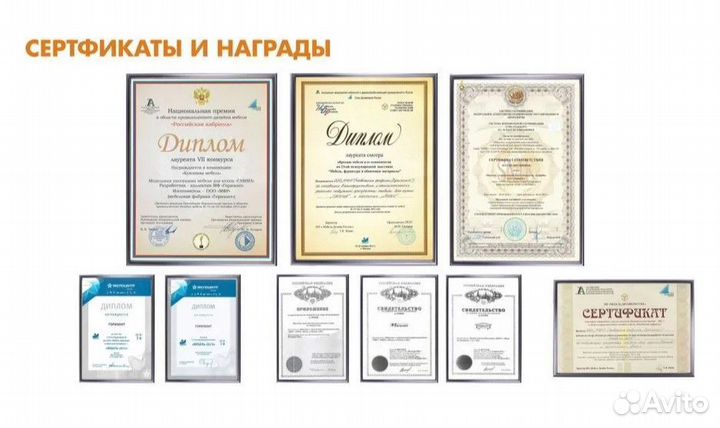 Гостиная Сиена