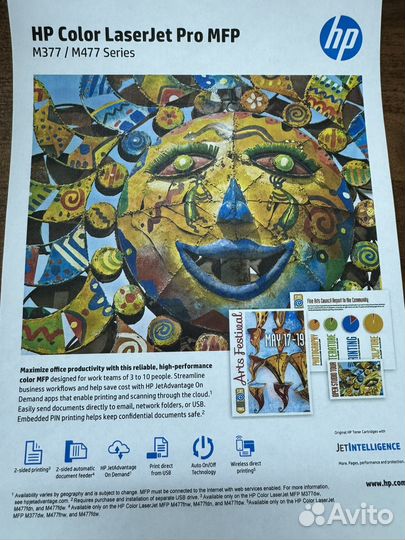 Мфу HP Color LaserJet Pro MFP M477fdw