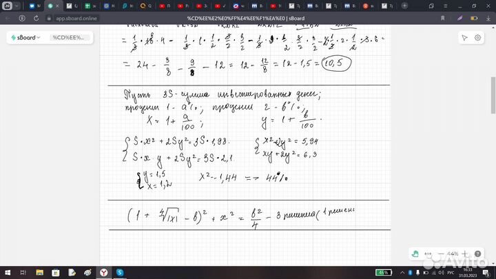 Репетитор по математике(огэ, егэ)