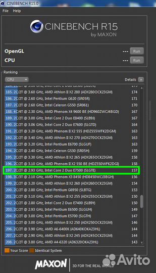 775 Intel Core 2 Duo E7500 / 2 ядра 2.93ghz