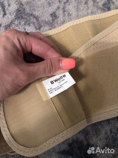 Бандаж для беременных