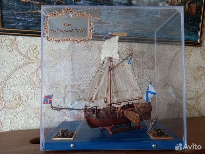 Палубный бот 