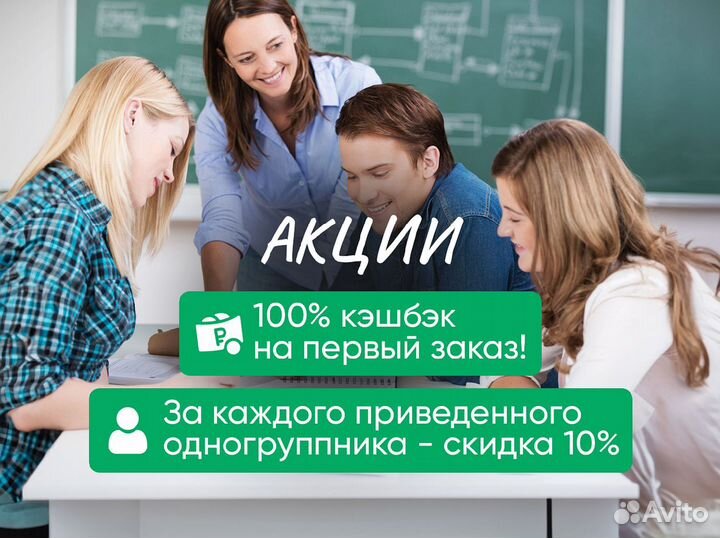 Курсовые работы, Дипломные работы, Рефераты