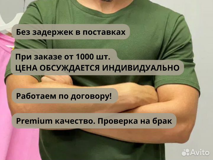 Футболки оптом от 50 штук. 130-160-210гр