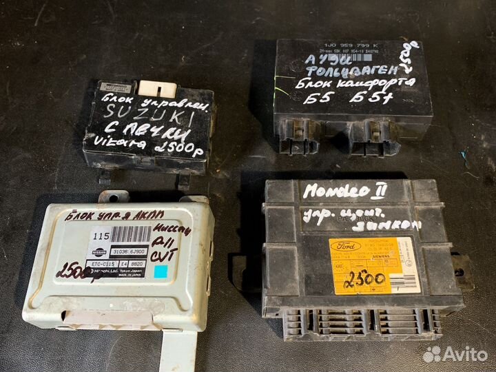 Блок управления эбу любой 2500