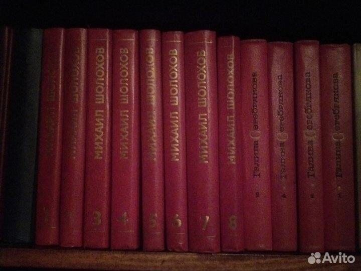 Шолохов 8 т.лнтолстой 12т.Маяковский3т