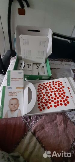 Комплекты для обучения