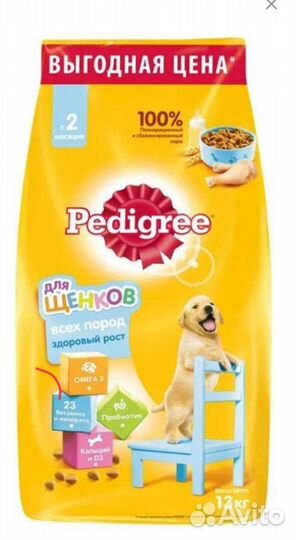 Корм для щенков pedigree 13 кг