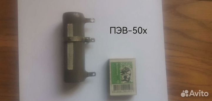 Радиодетали 5