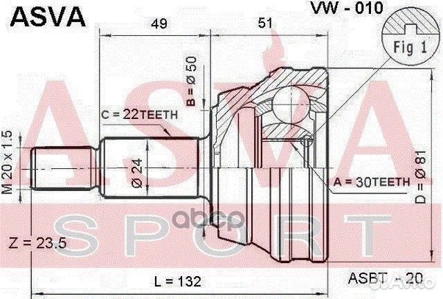 Шрус наружный 30x50x22 VW010 asva