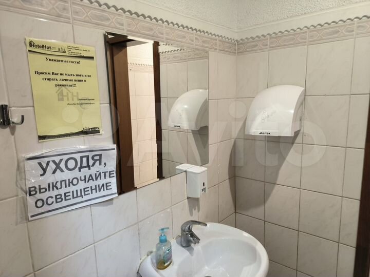 Комната 13 м², 1/4 эт.