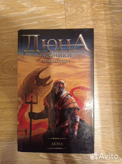 Книги в хорошем состоянии