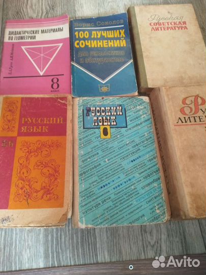 Книги, учебники, справочники