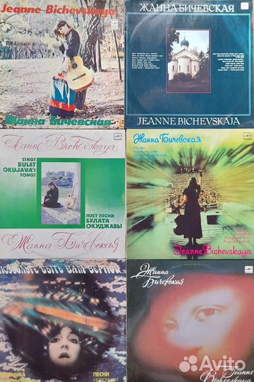 Виниловые пластинки