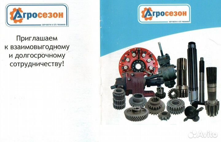 Т25-1701054 Б1 Шестерня 5-й и 6 -й передач