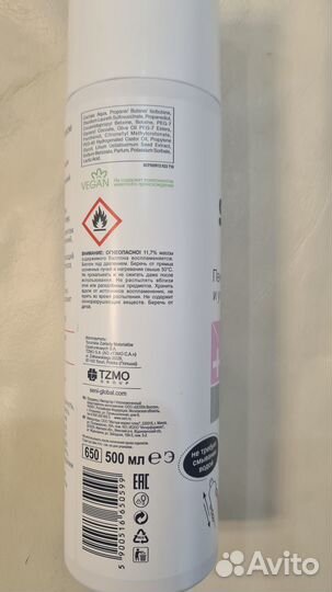 Пенка для мытья и ухода за телом seni care 500 мл