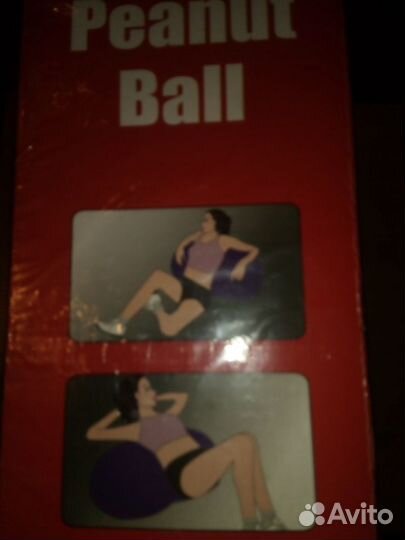 Мяч для аэробики с насосом и мяч для фитбола