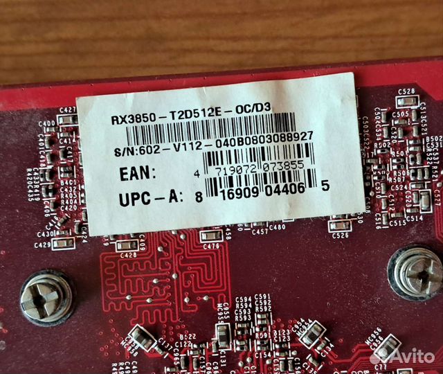 Видеокарта MSI 3850T2D 512E OC